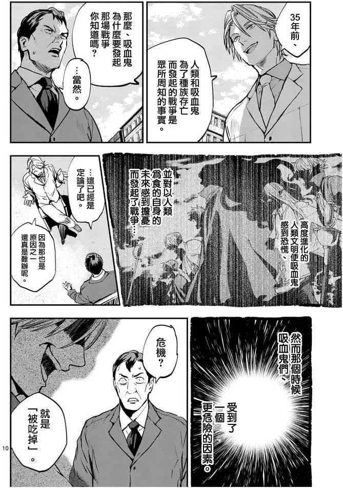 第14回