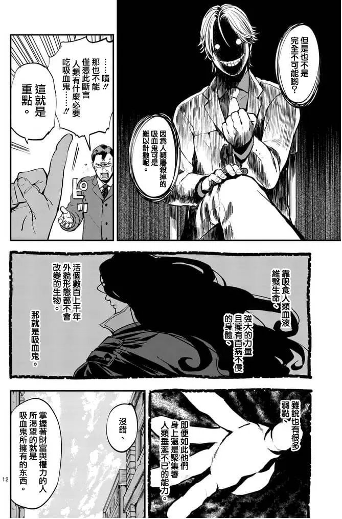 第14回