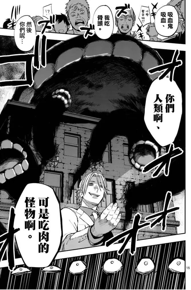 第14回