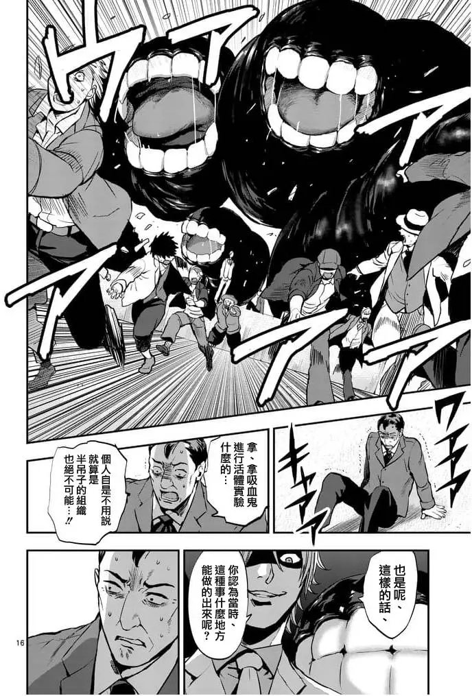 第14回