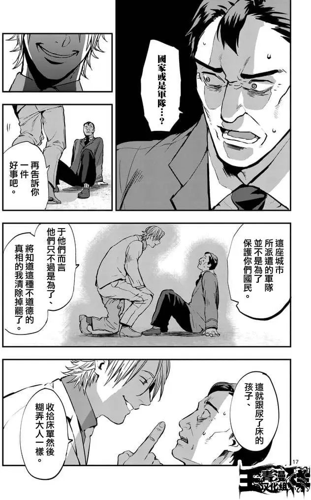 第14回