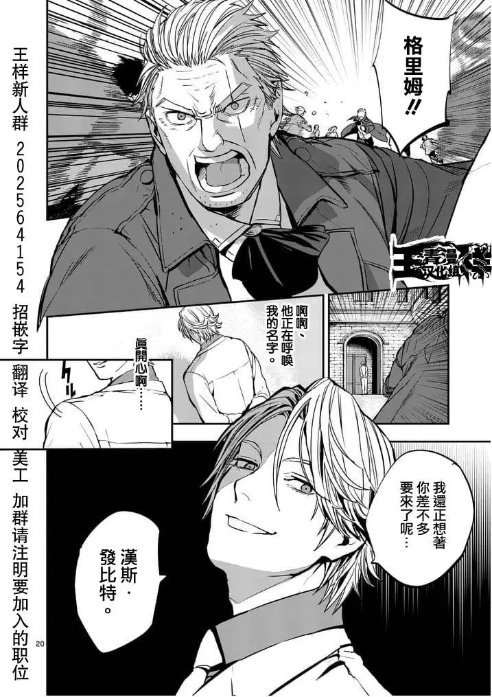 第14回