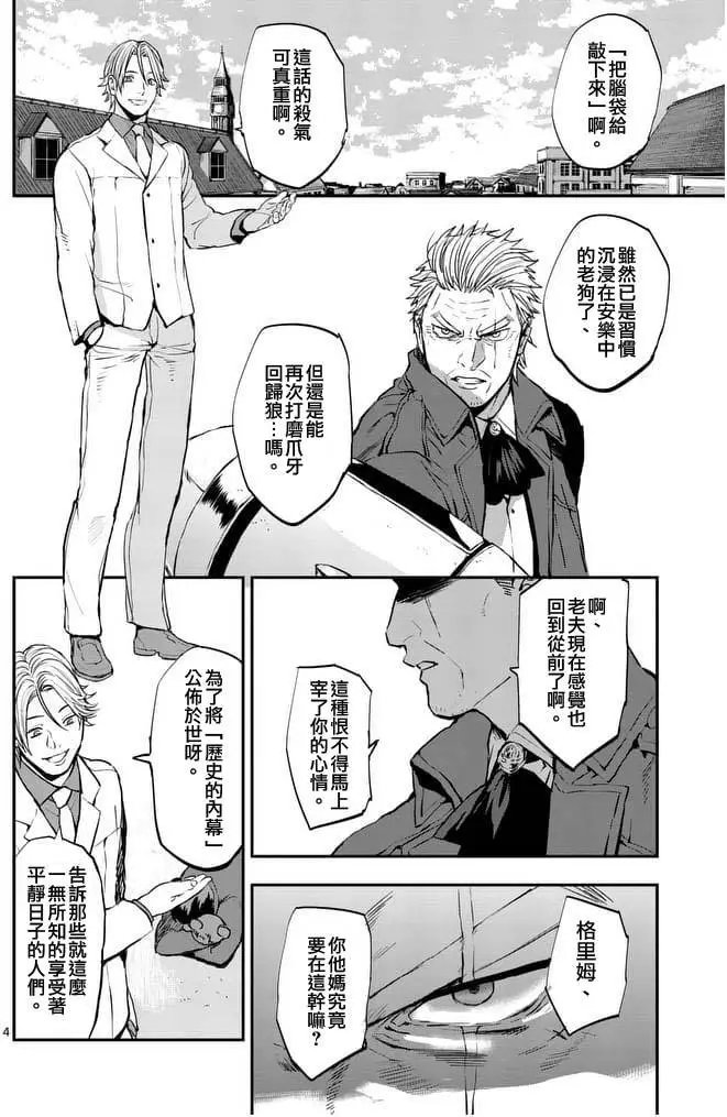 第15回