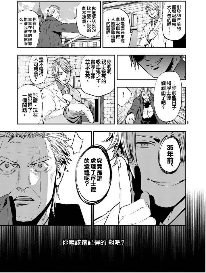 第15回