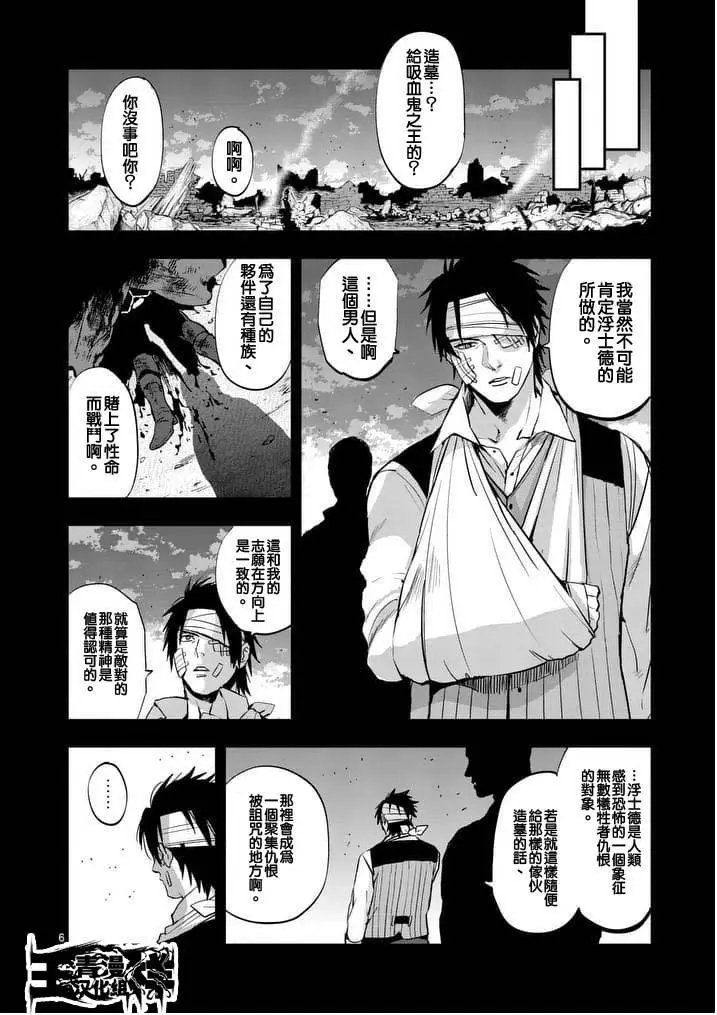 第15回