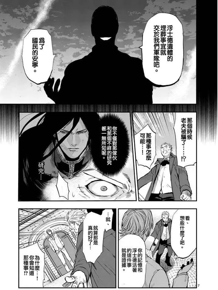 第15回