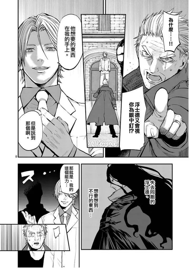 第15回