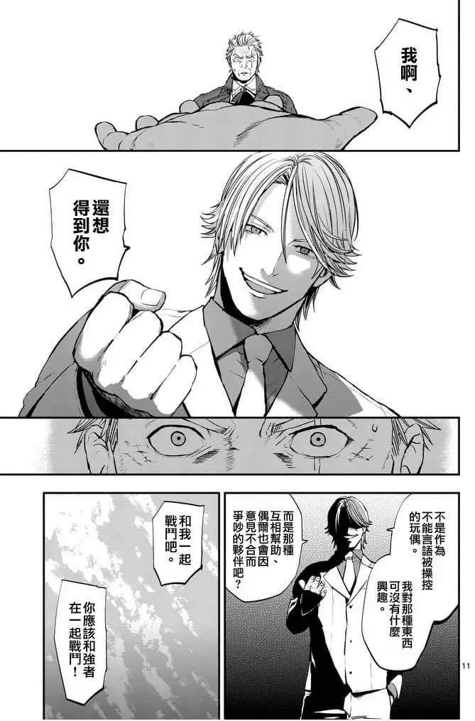 第15回