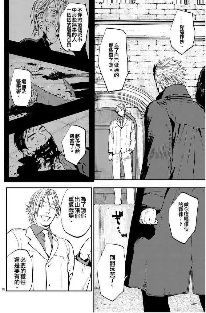 第15回