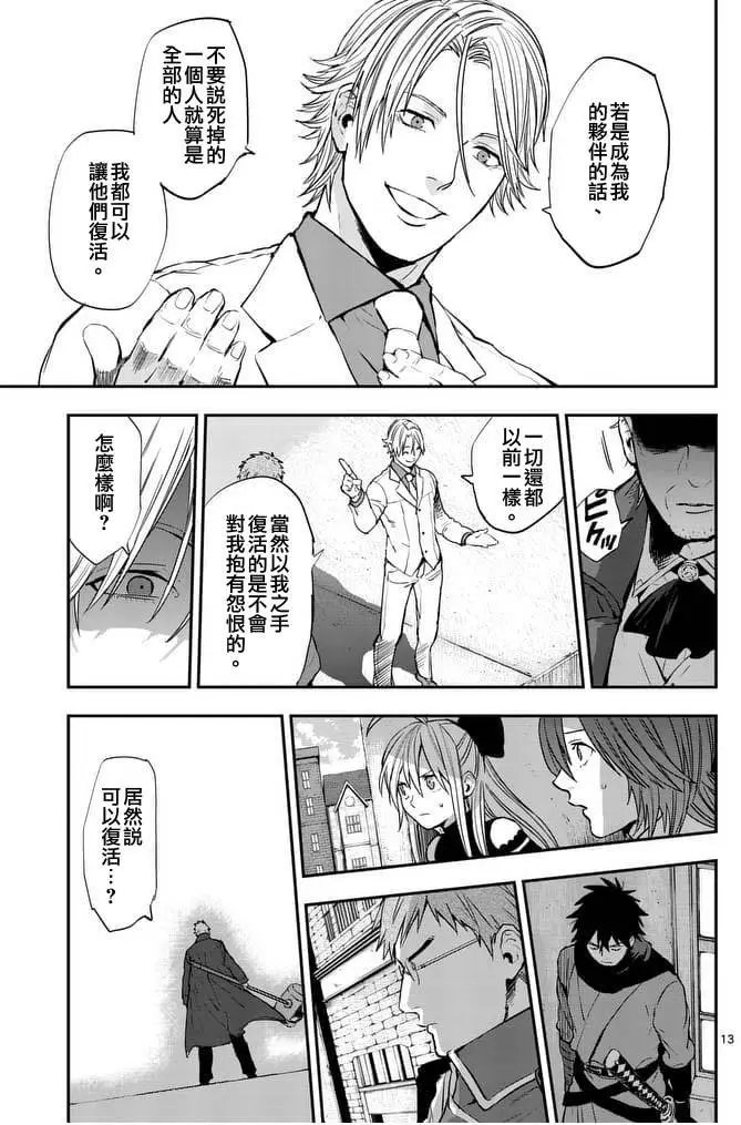 第15回