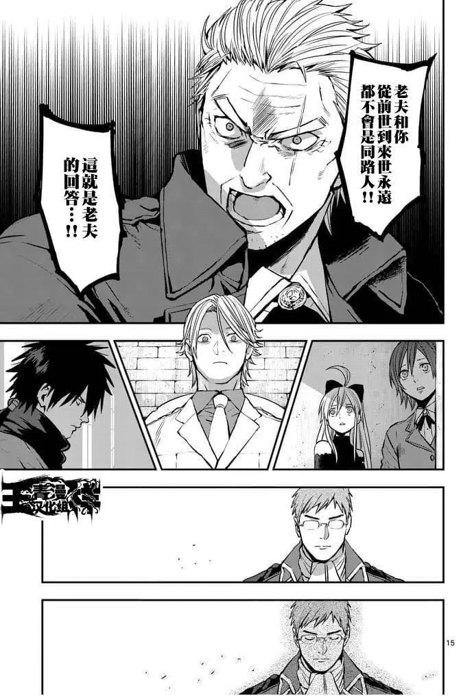 第15回