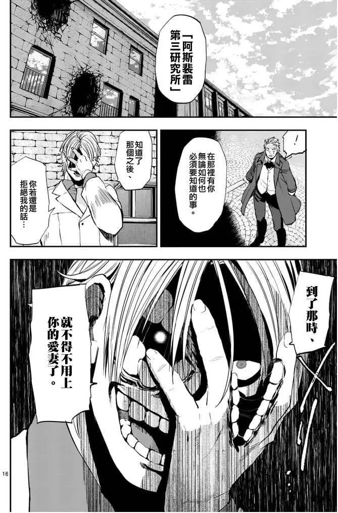 第15回