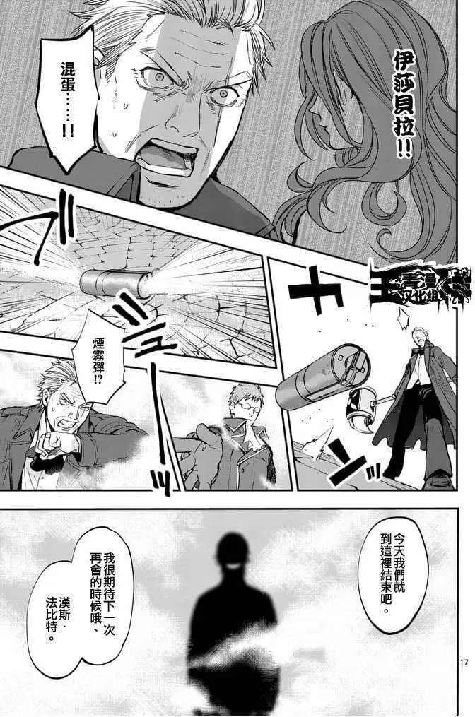 第15回