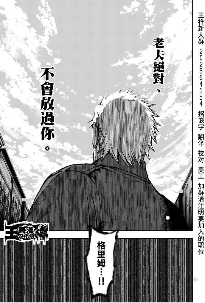 第15回