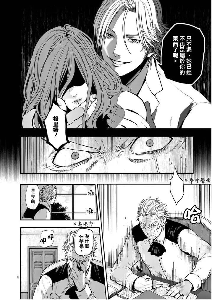 第16回