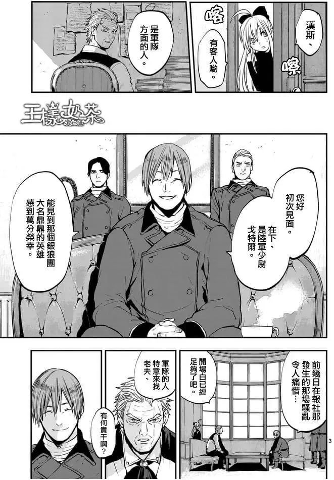 第16回