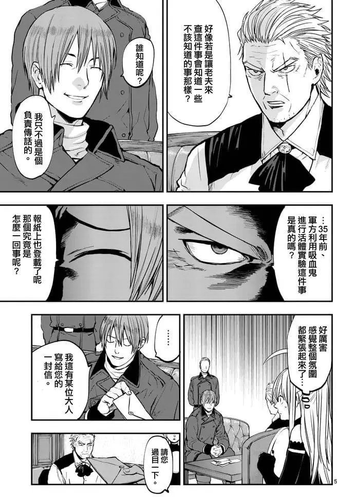 第16回