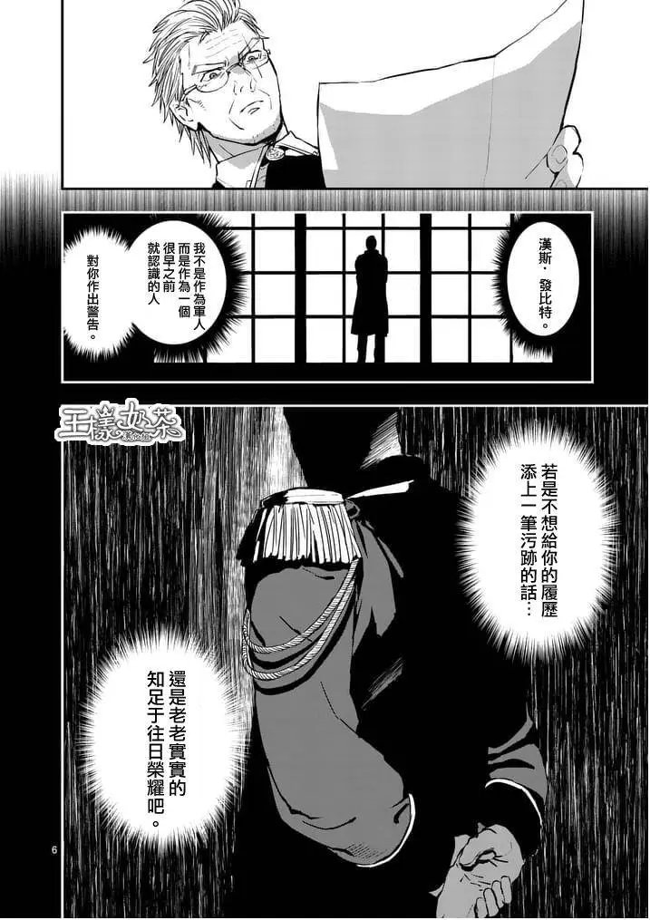 第16回