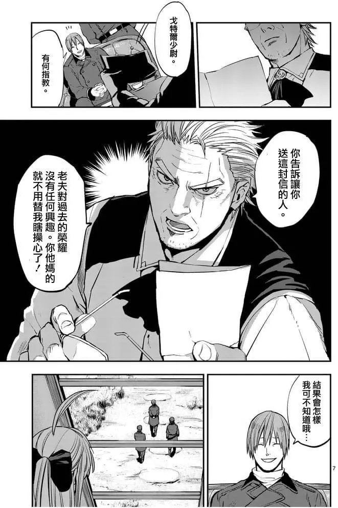 第16回