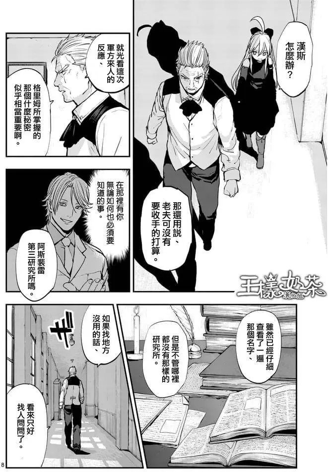 第16回
