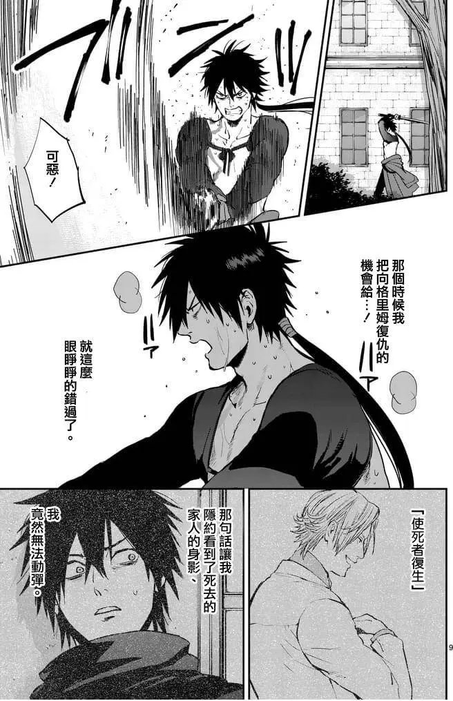 第16回