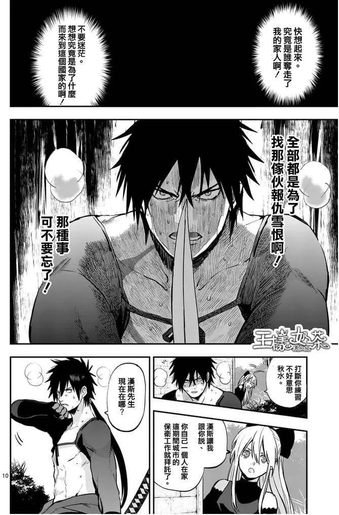 第16回