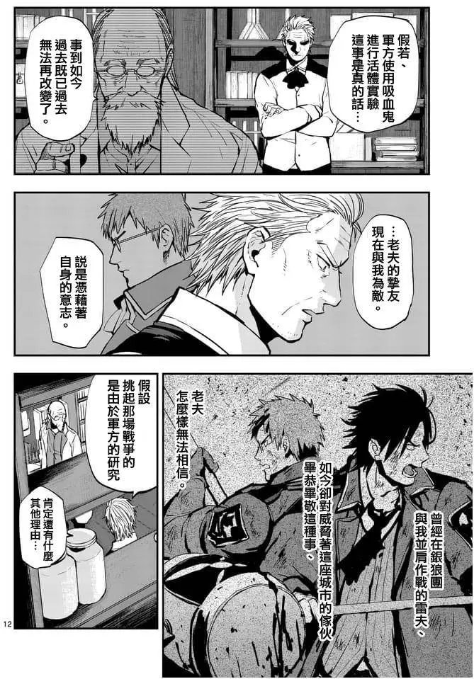 第16回