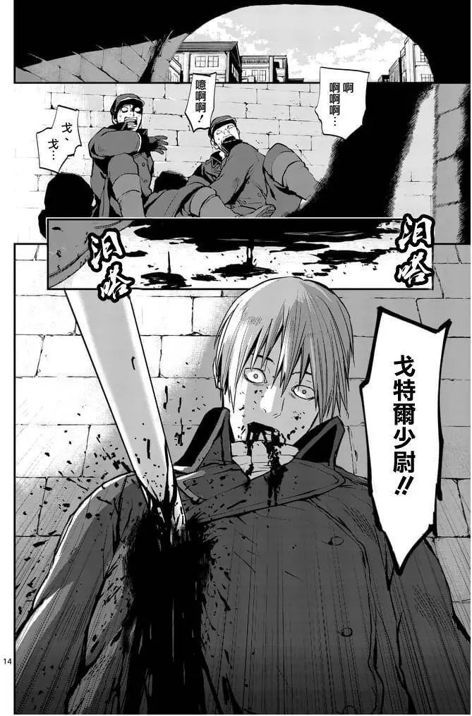 第16回