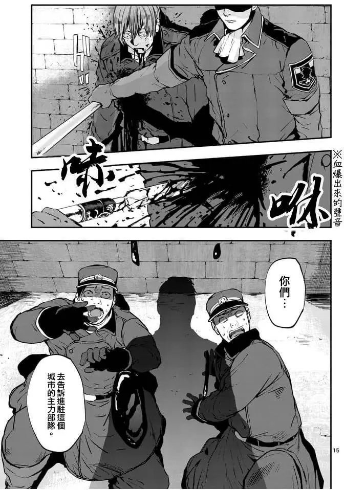 第16回