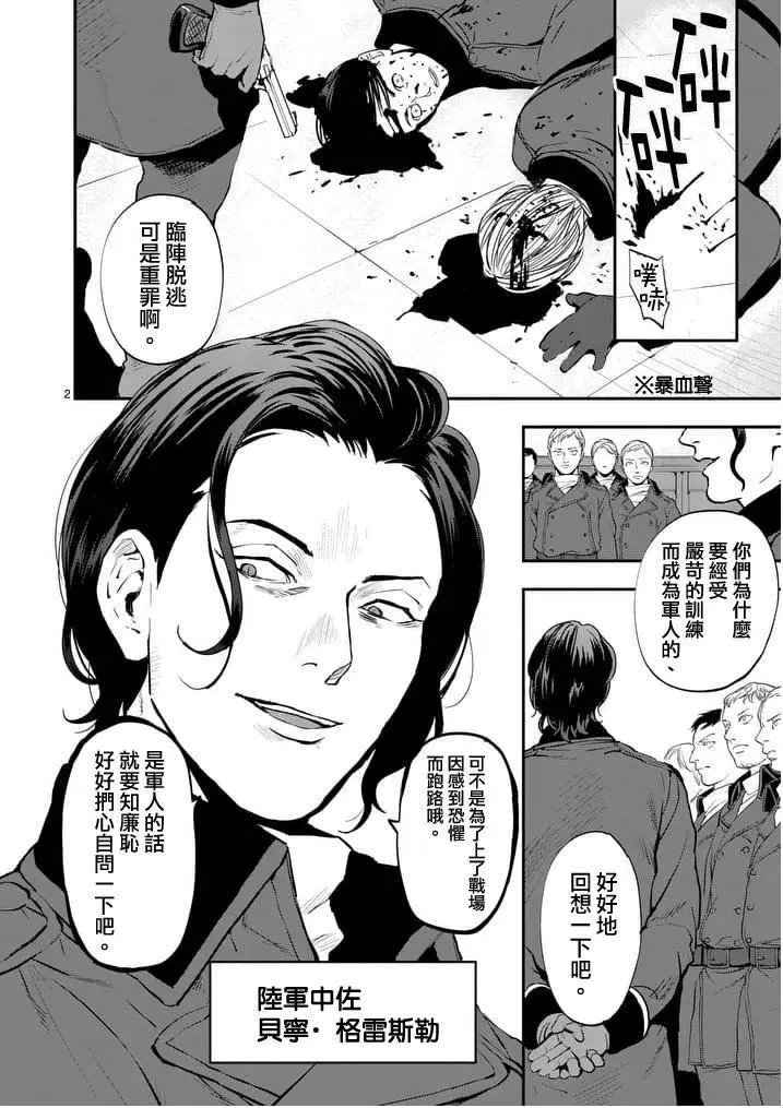 第17回