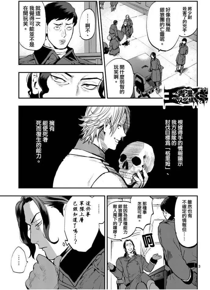 第17回