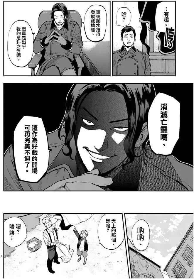 第17回