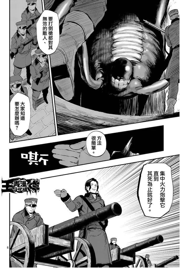 第17回