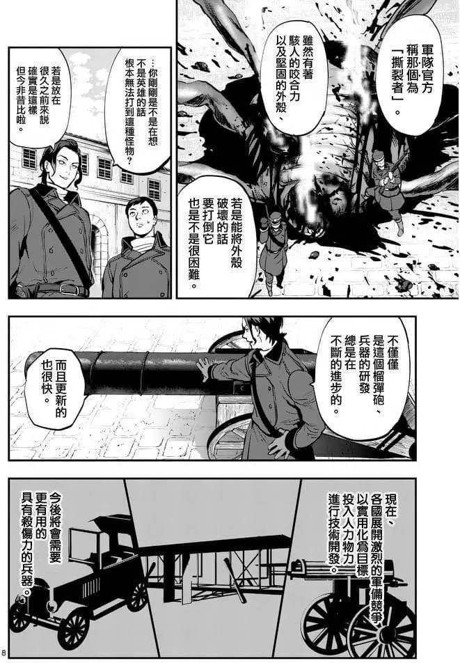第17回