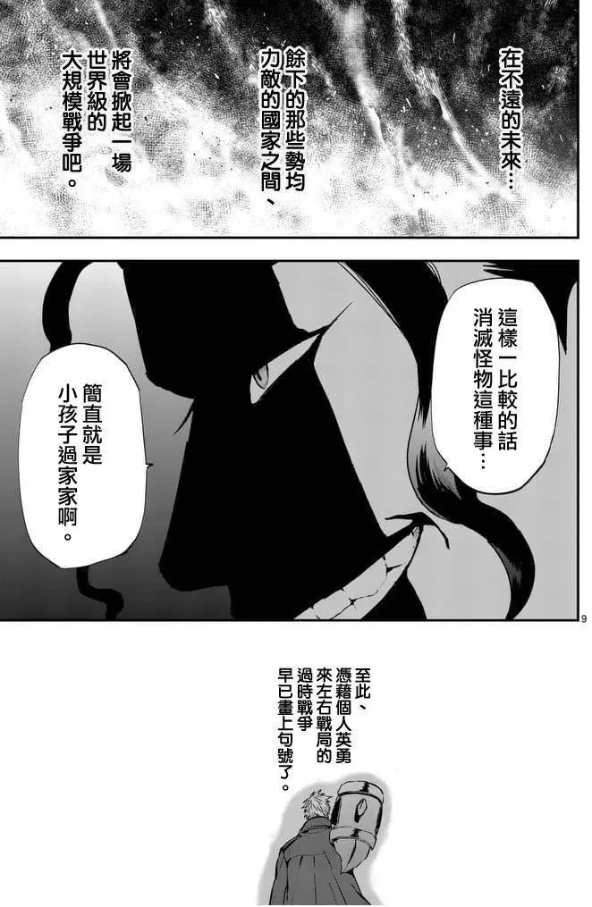 第17回