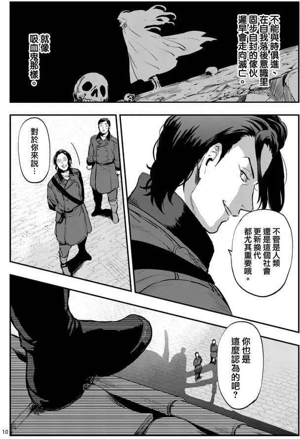第17回