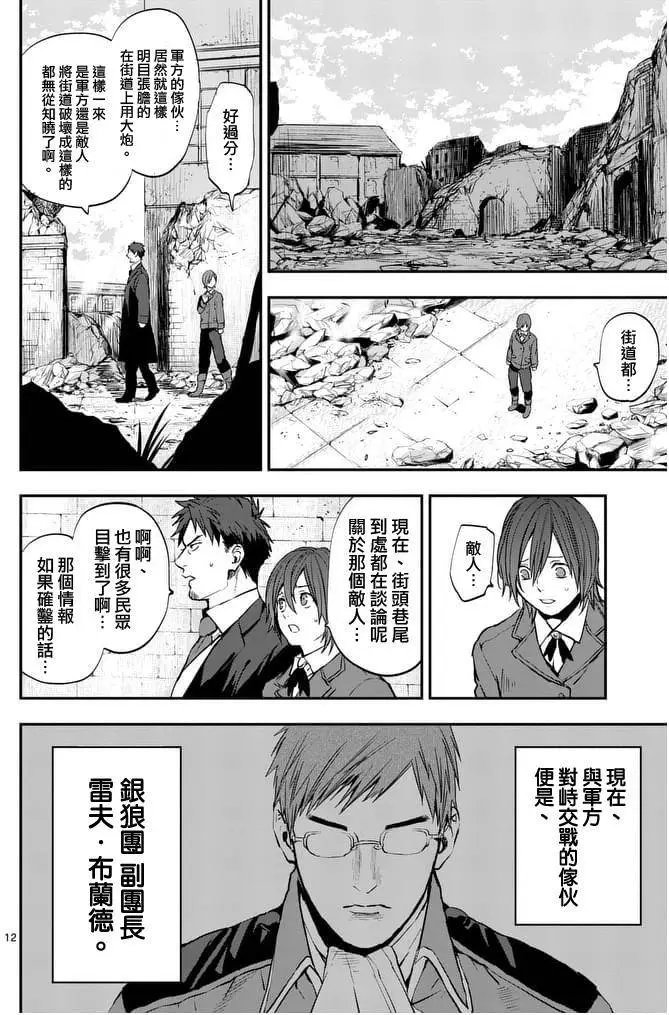第17回