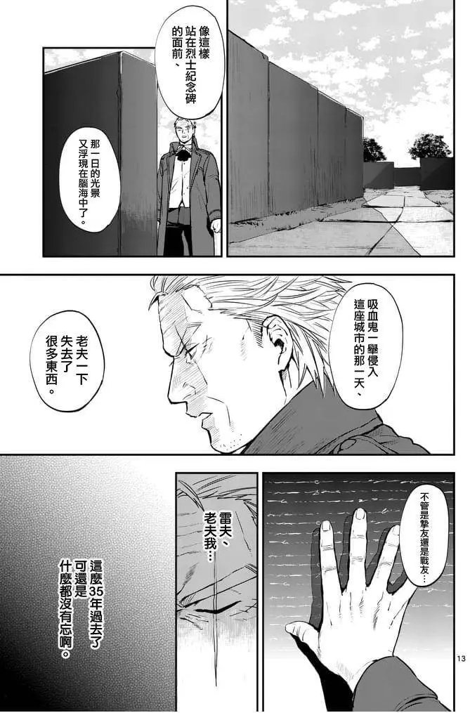 第17回