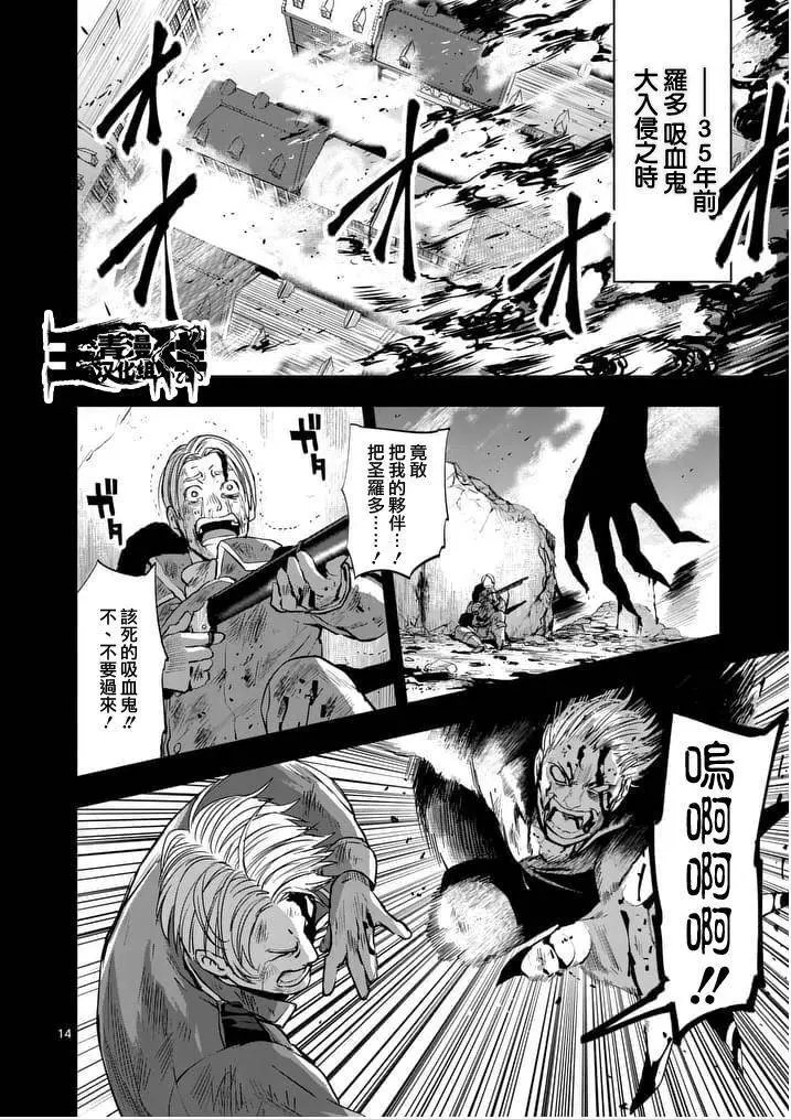 第17回