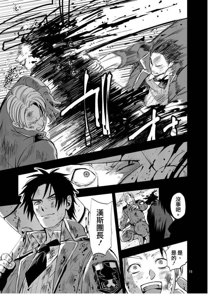 第17回