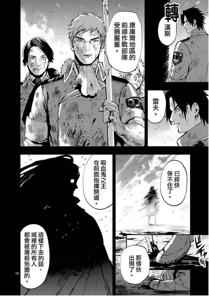 第17回