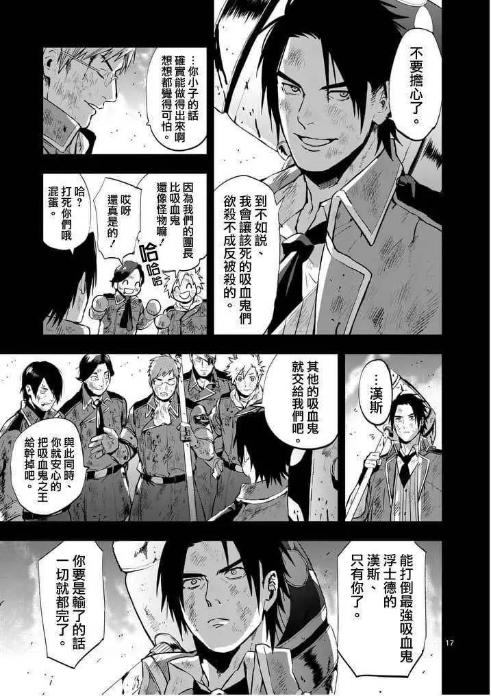 第17回