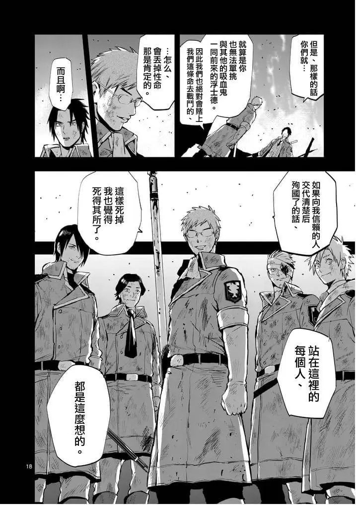 第17回