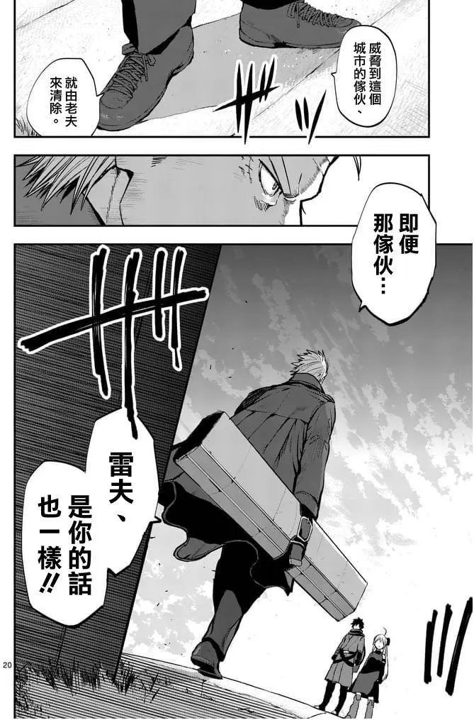 第17回