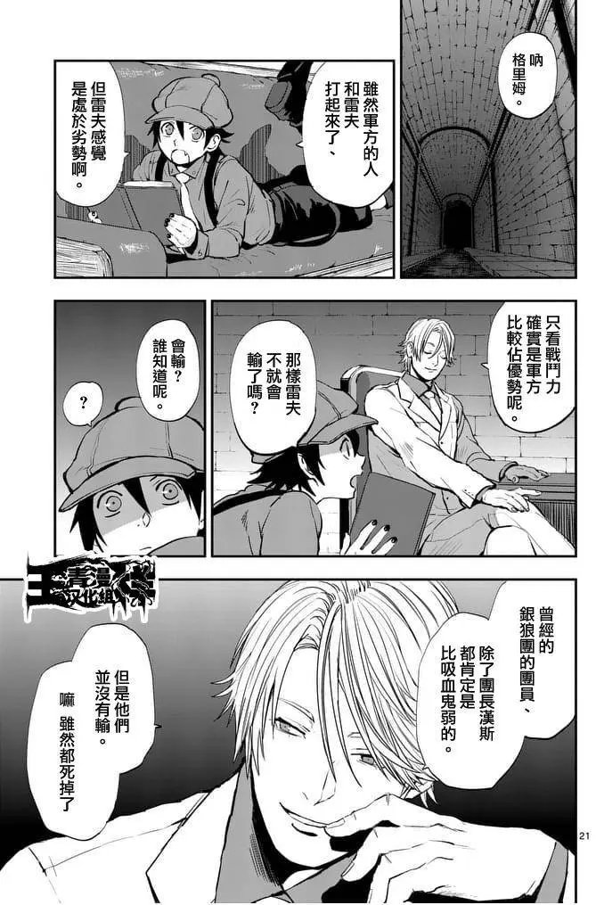 第17回