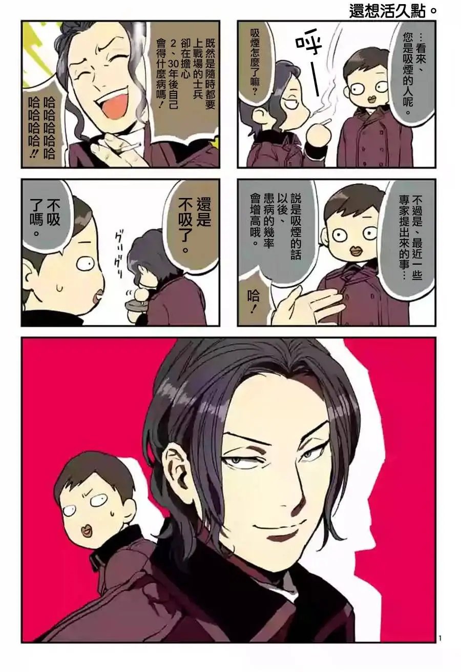 第17回