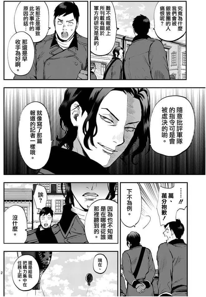第18回