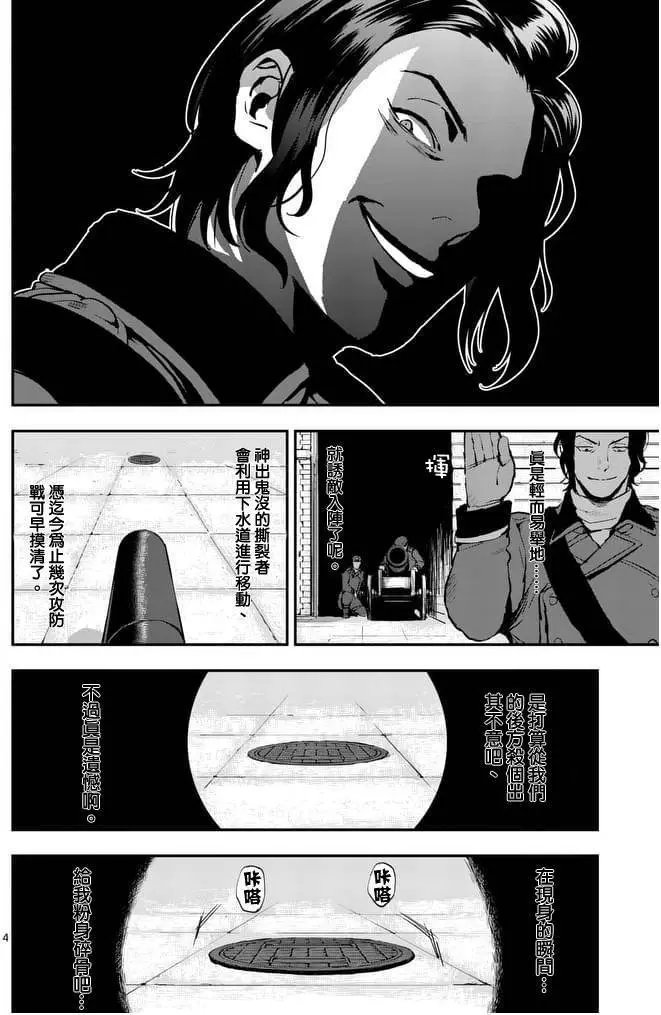 第18回
