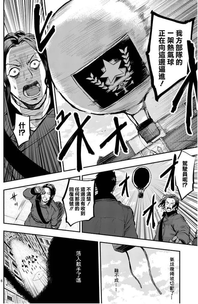 第18回