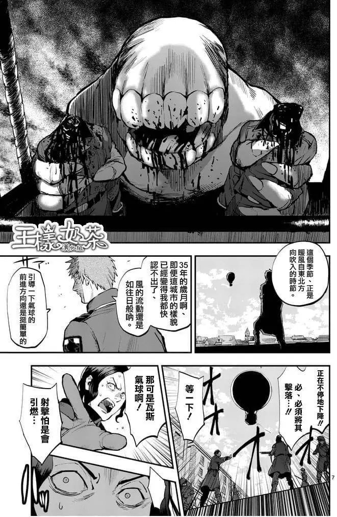 第18回